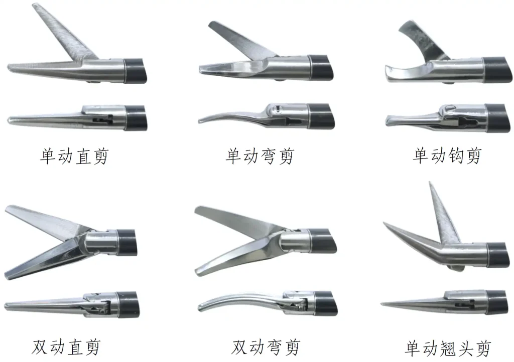 内窥镜手术用剪注册刀头