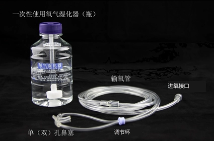 图3：一次性使用鼻氧管（带湿化装置）