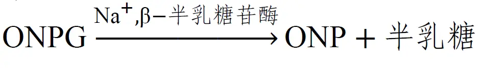 电解质测定试剂钠离子测定反应式