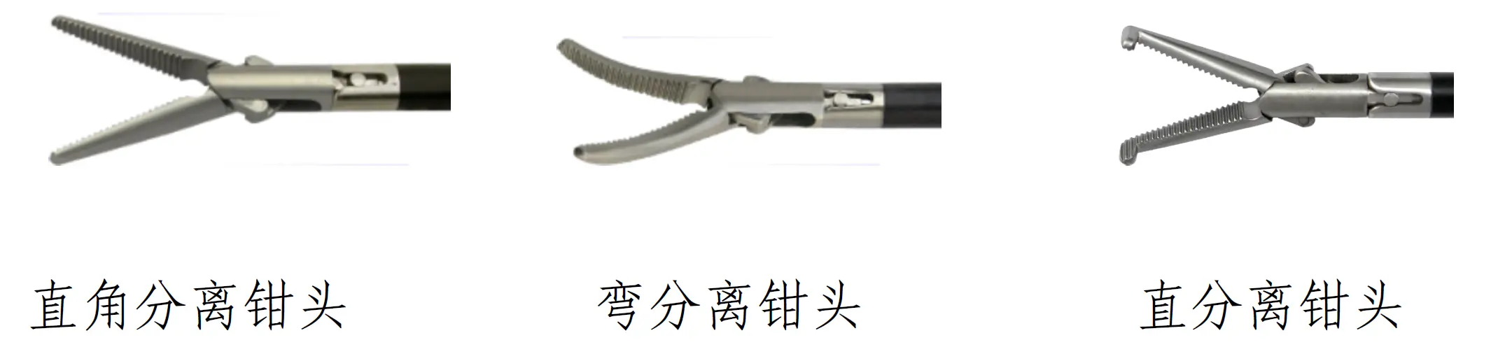 腹腔镜手术器械产品注册分离钳头部示意图