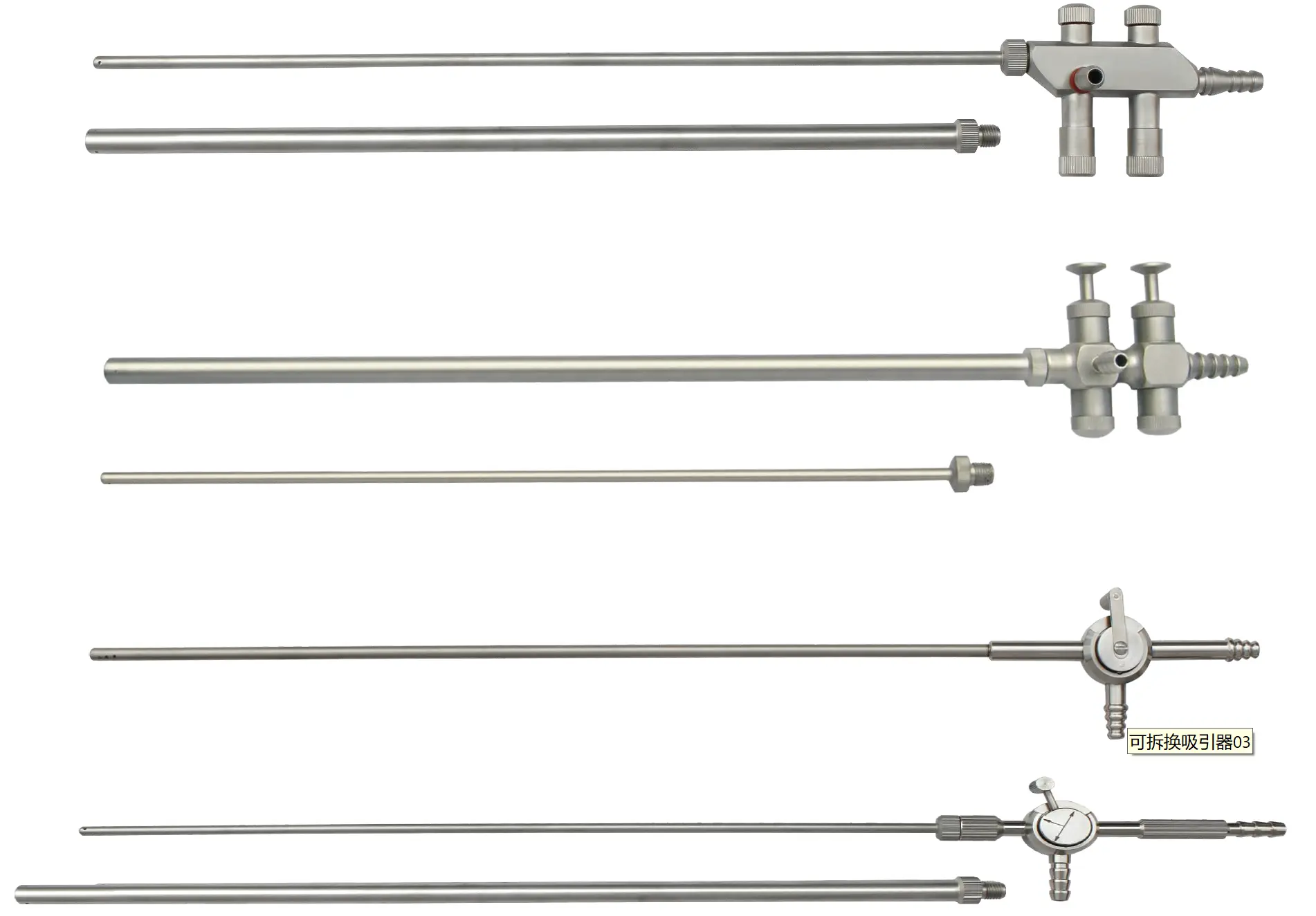 腹腔镜手术器械产品注册冲洗吸引器示意图