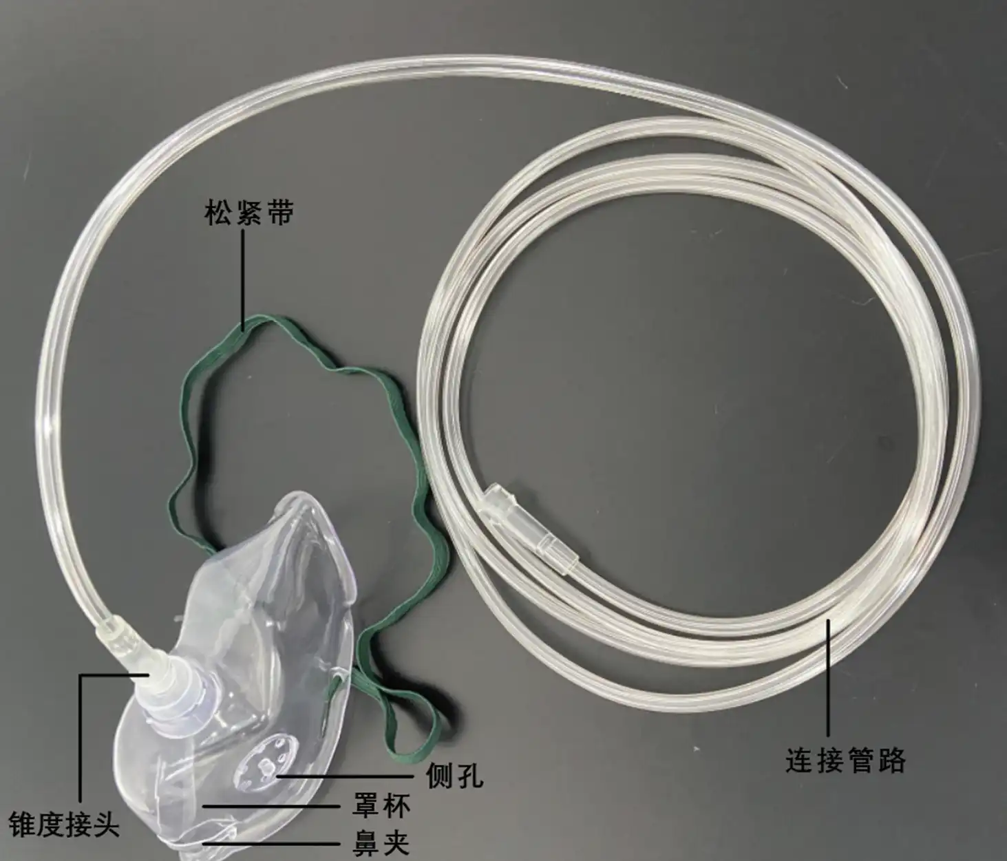 一次性使用输氧面罩产品注册 - 普通型输氧面罩