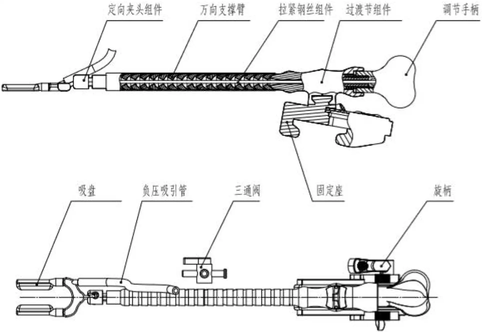 一次性使用心脏固定器注册审查-心脏固定器组件图示一