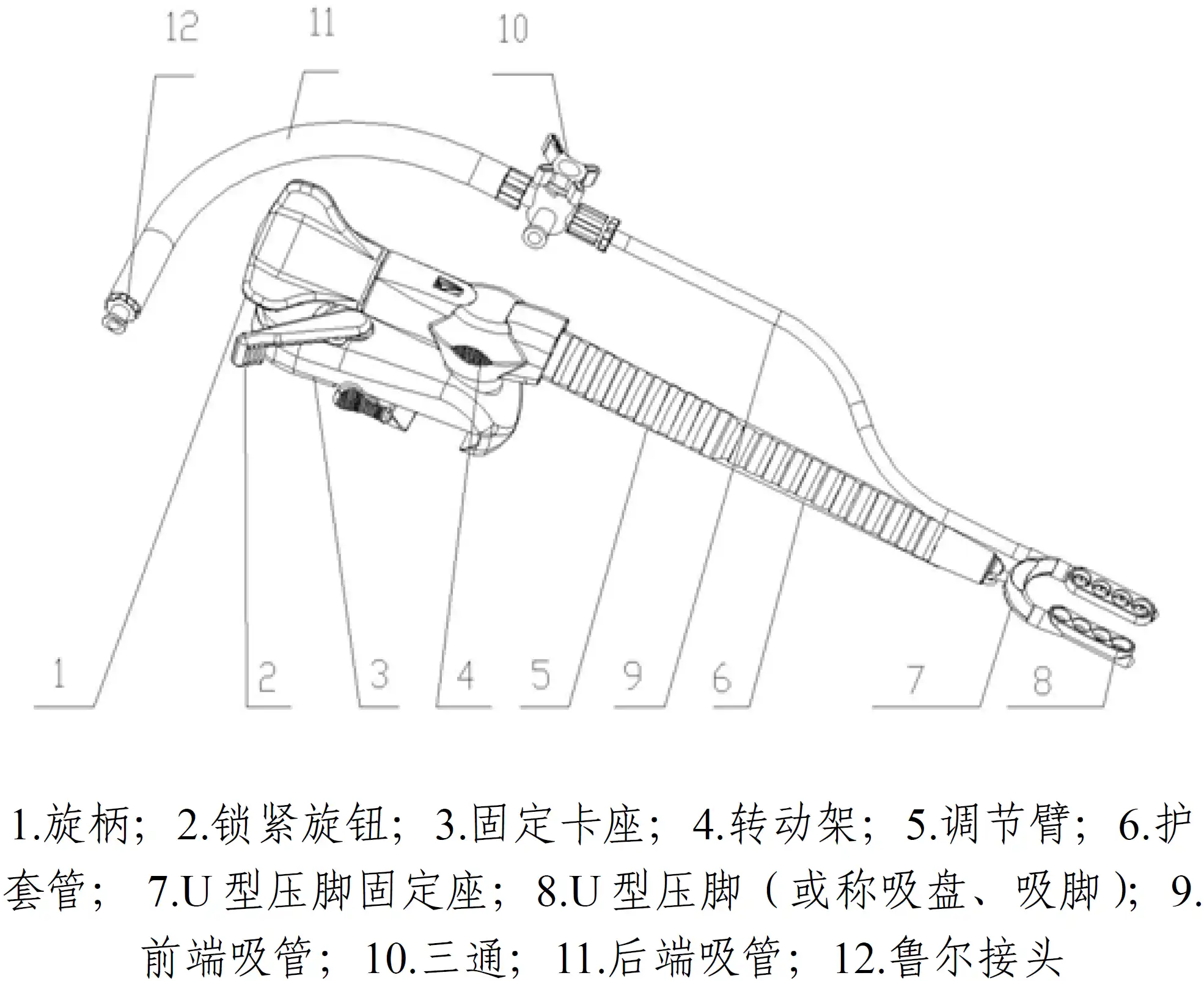 一次性使用心脏固定器注册审查-心脏固定器组件图示二