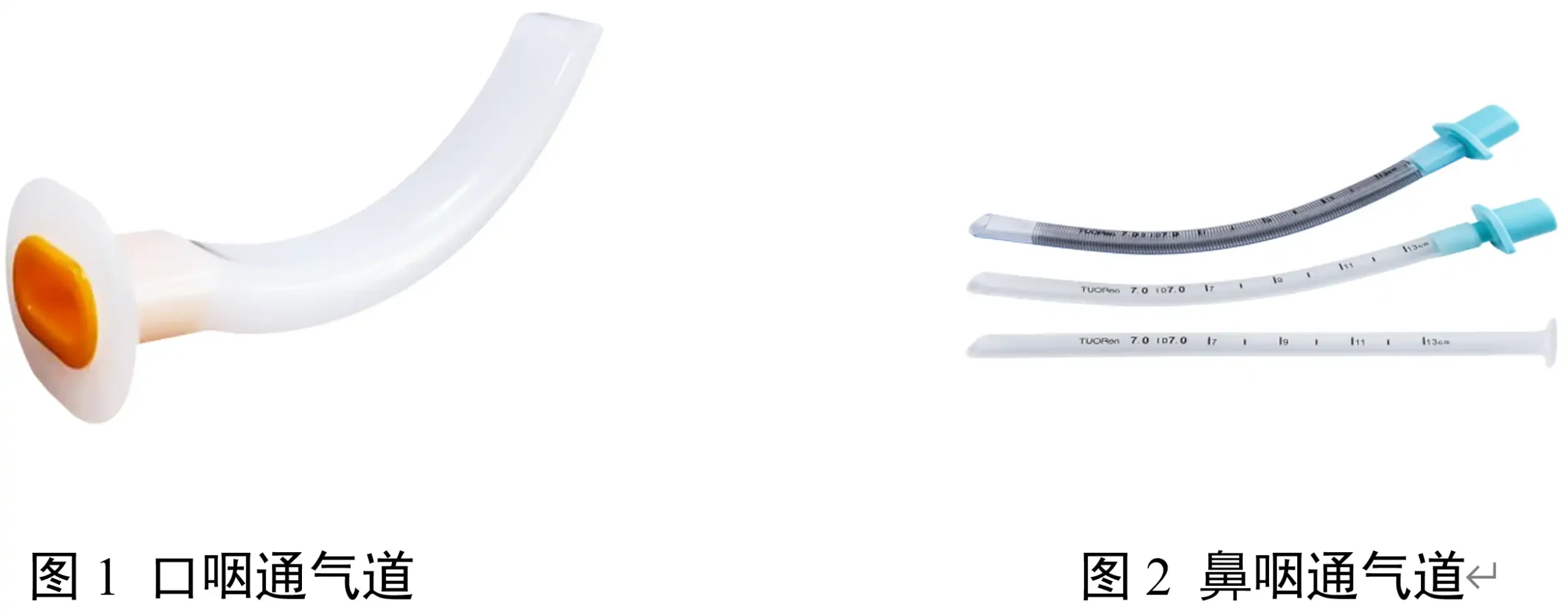 口咽/鼻咽通气道注册常见产品结构图示