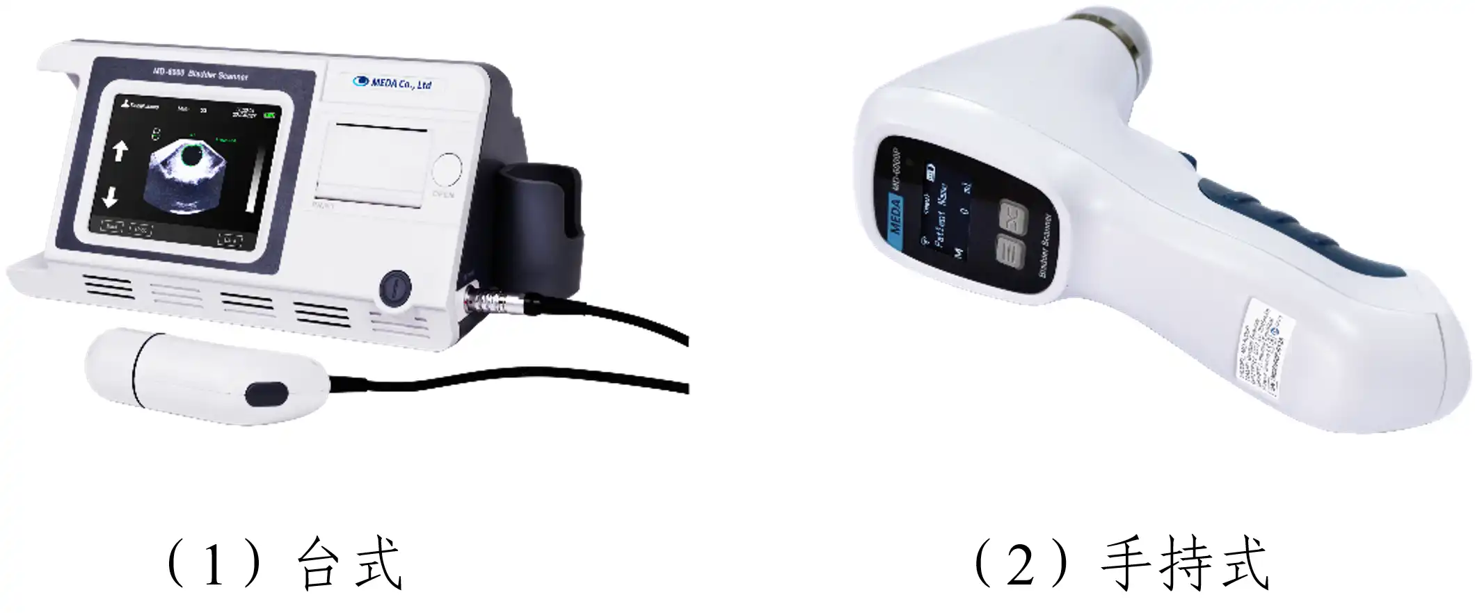 膀胱超声扫描仪注册产品图示举例