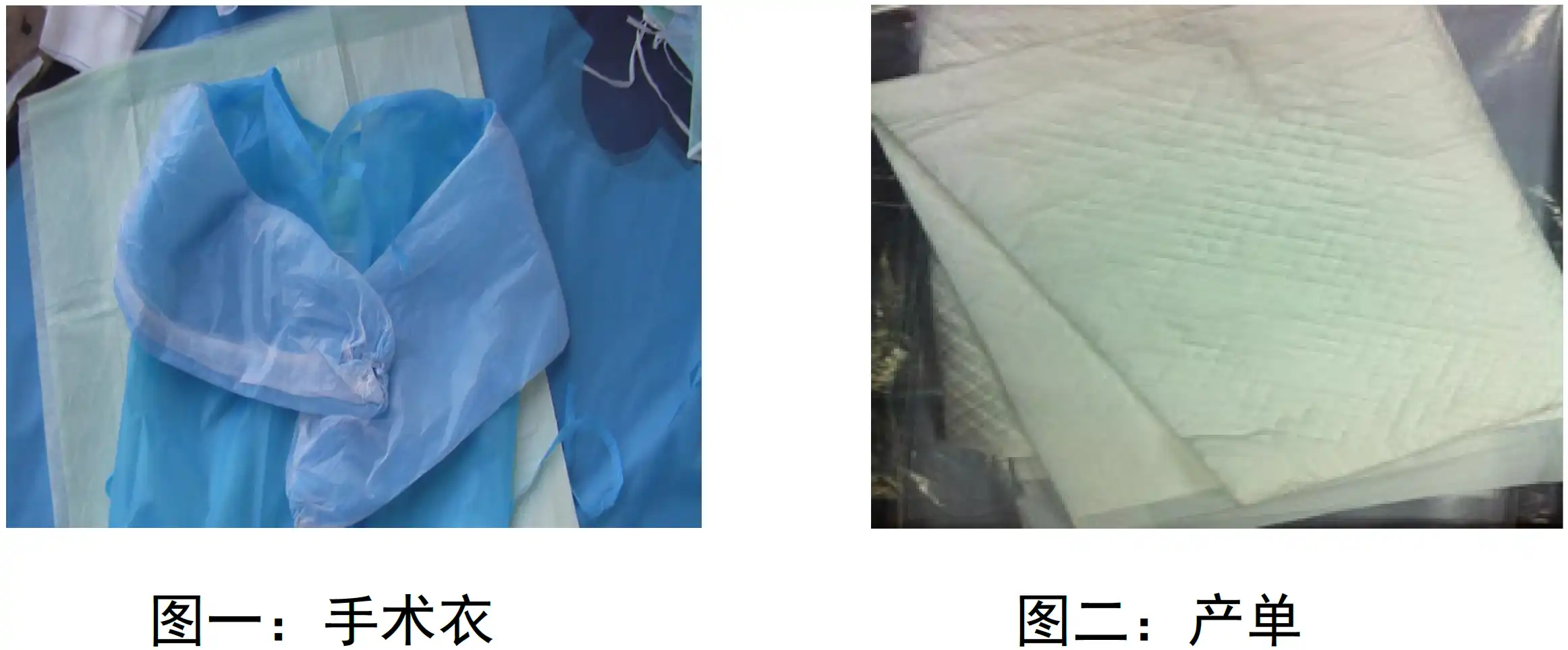 常见产包基本组件 图1 - 一次性使用产包产品注册审查指导原则