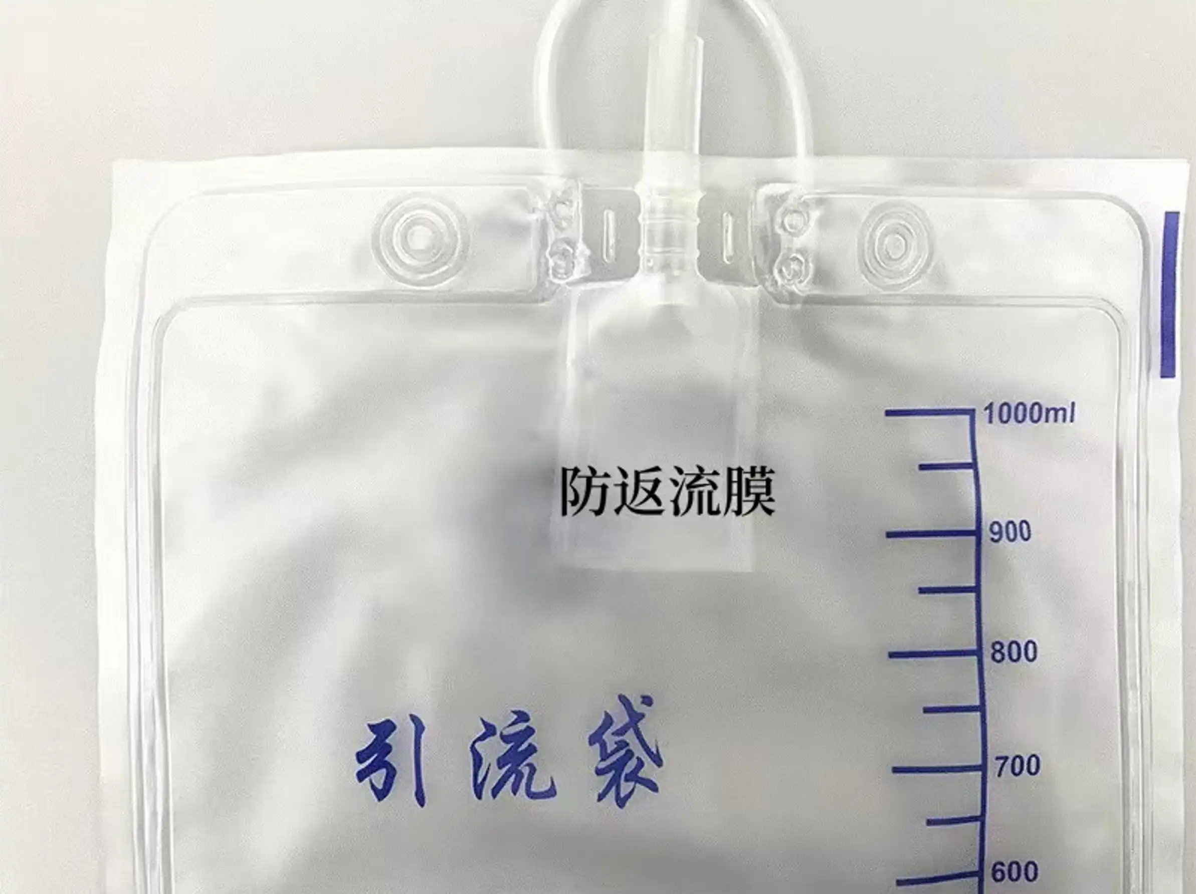 图2 防返流型 无菌尿液引流袋注册审查