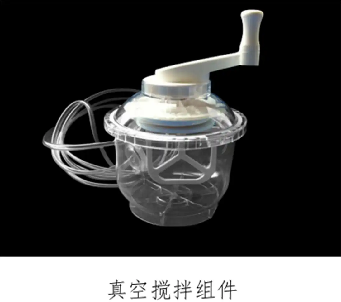 骨水泥套管组件注册审查涉及的真空搅拌组件结构示意图
