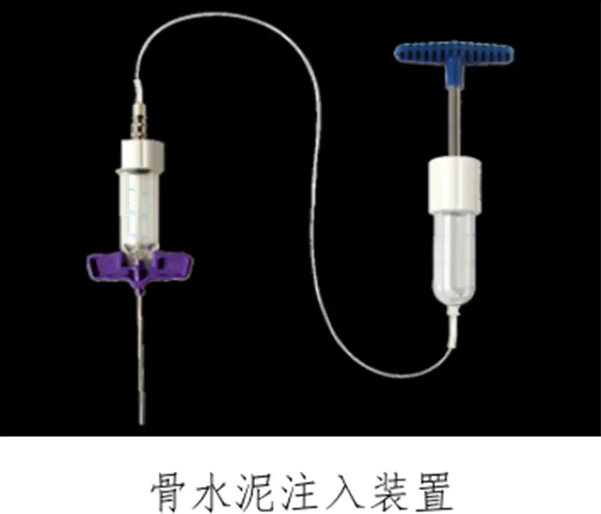 骨水泥套管组件注册审查涉及的椎体成形术组件结构示意图六
