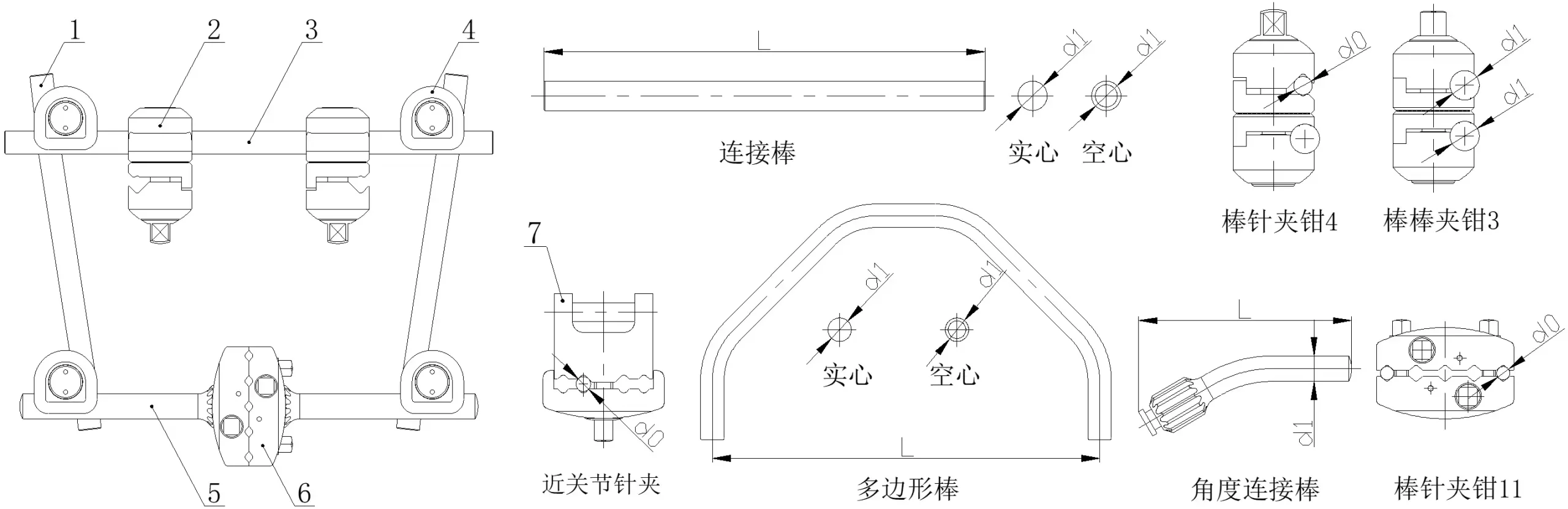 骨科外固定支架注册技术审查图8:多边形连接棒结构示意图