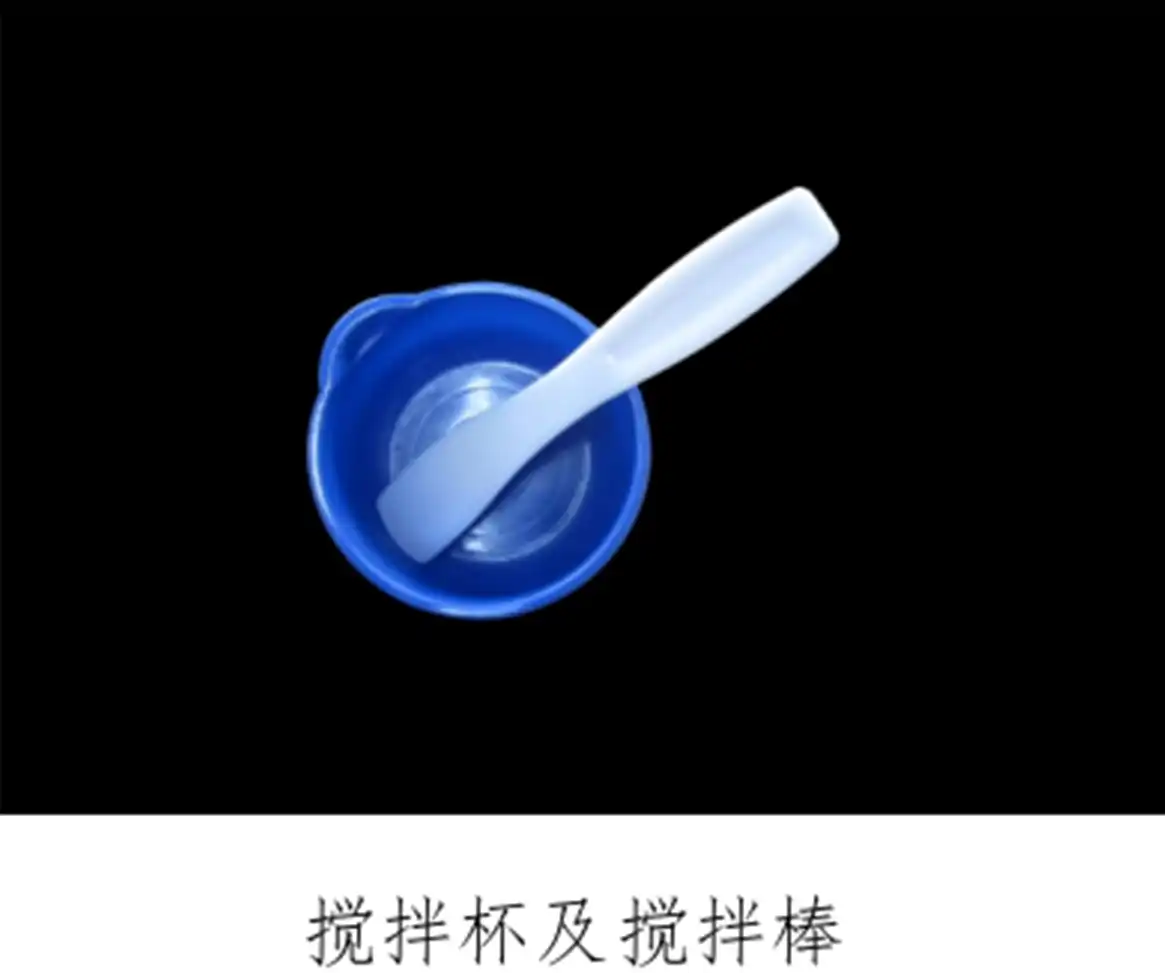 骨水泥套管组件注册审查涉及的搅拌杯及搅拌棒结构示意图
