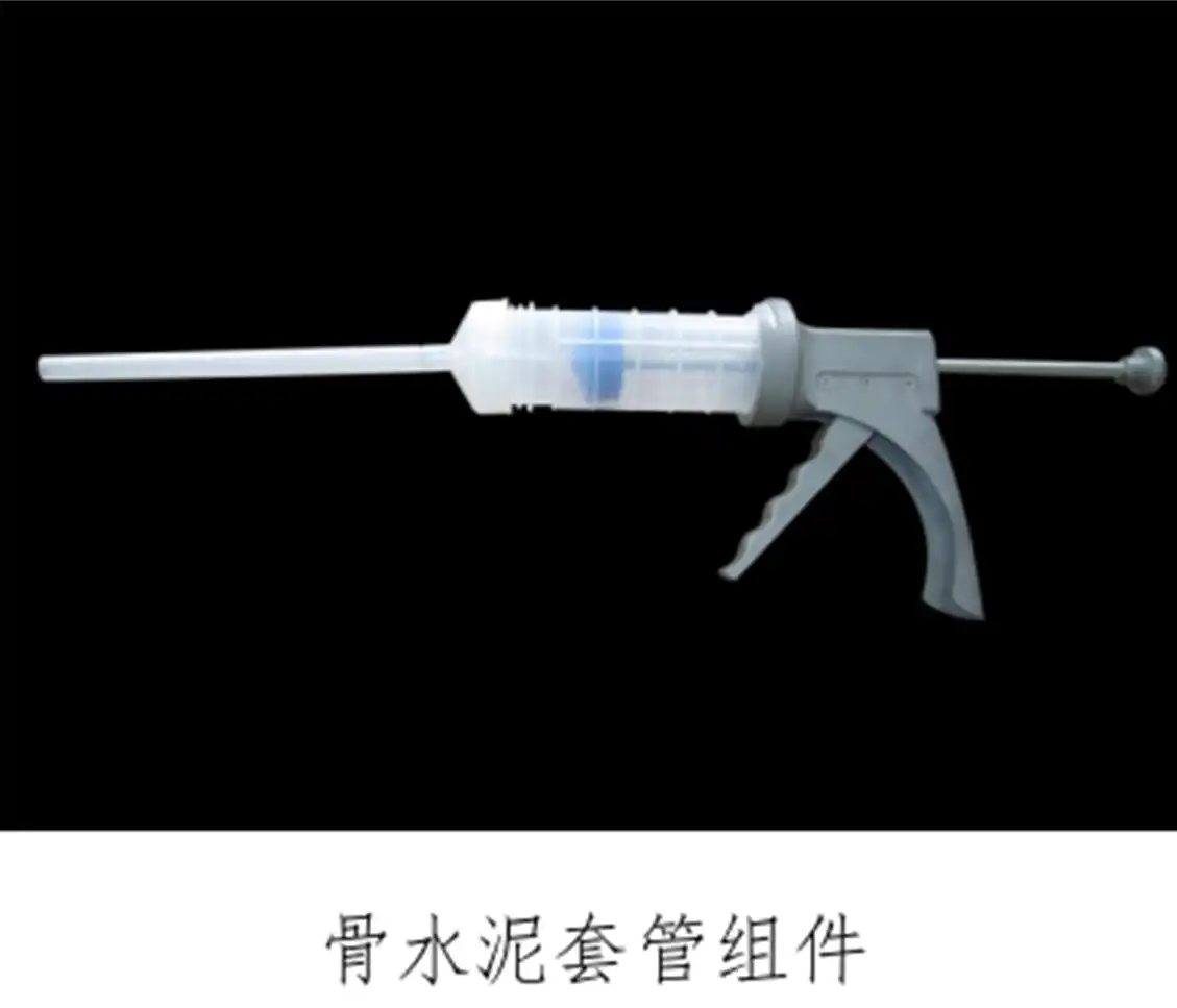 骨水泥套管组件注册审查涉及的骨水泥套管组件结构示意图