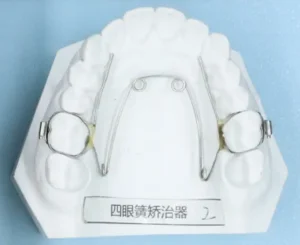 定制式正畸矫治器注册审查中的四眼簧扩弓器示例